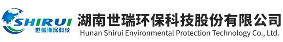 湖南世瑞環(huán)?？萍脊煞萦邢薰綺株洲治理餐飲油煙污染|廚房清理